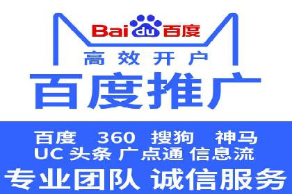推广开户成本估算案例