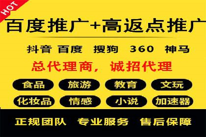 百度竞价托管：企业营销案例解析
